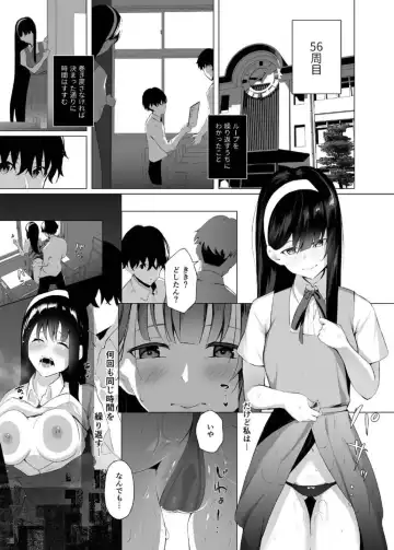 [Akausu Ko] Imouto-sei Time Leap Izonshou ~Soushuuhen~ Fhentai - Page 41