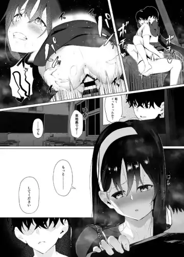 [Akausu Ko] Imouto-sei Time Leap Izonshou ~Soushuuhen~ Fhentai - Page 46