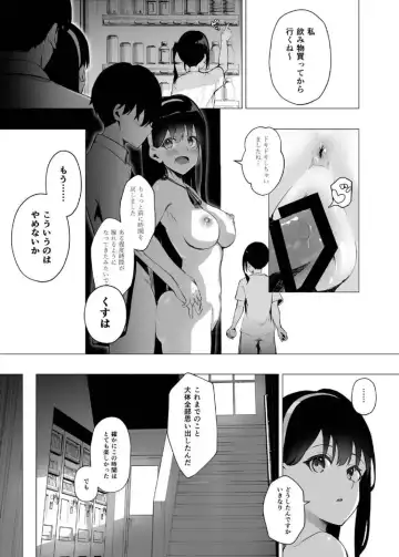 [Akausu Ko] Imouto-sei Time Leap Izonshou ~Soushuuhen~ Fhentai - Page 63