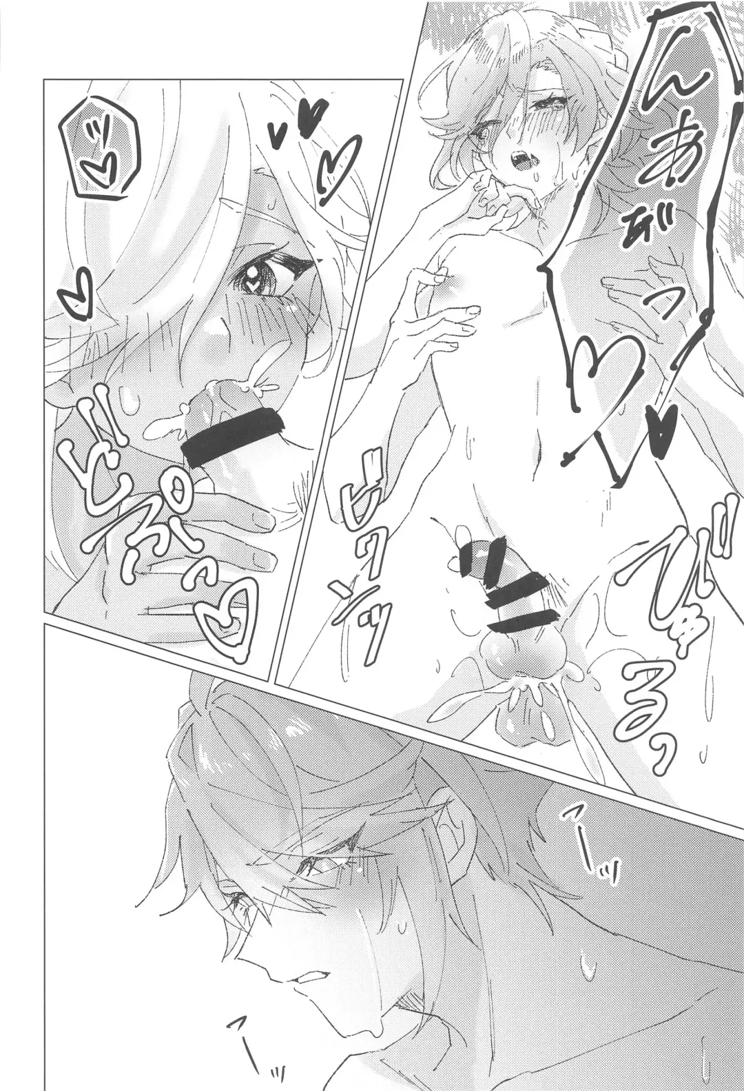 Oretoku! CAK-chan Fhentai - Page 27