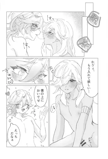 Oretoku! CAK-chan Fhentai - Page 7