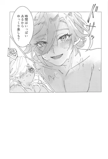 Oretoku! CAK-chan Fhentai - Page 10