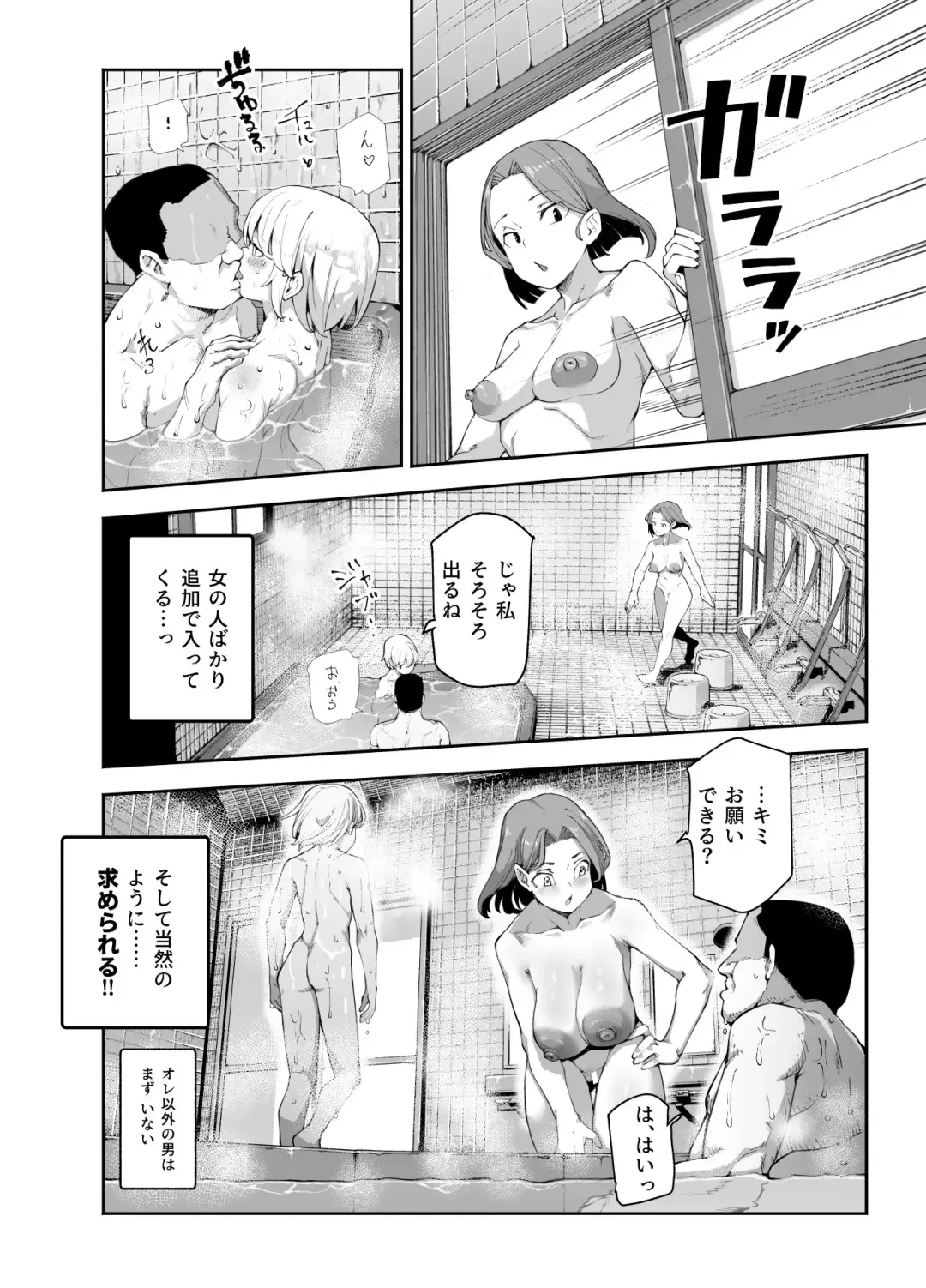 [Nyuu] Kakushi konyoku EX sekkusu atarimae no chiitosupotto Fhentai - Page 11