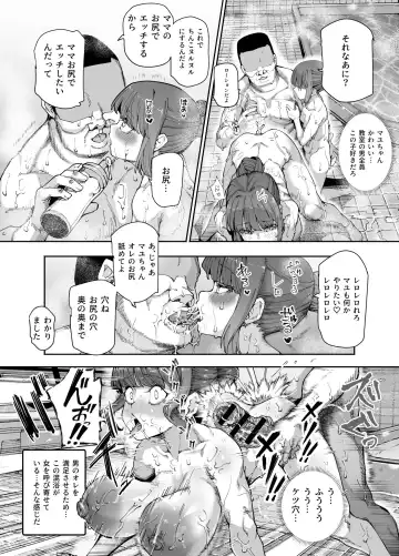 [Nyuu] Kakushi konyoku EX sekkusu atarimae no chiitosupotto Fhentai - Page 25