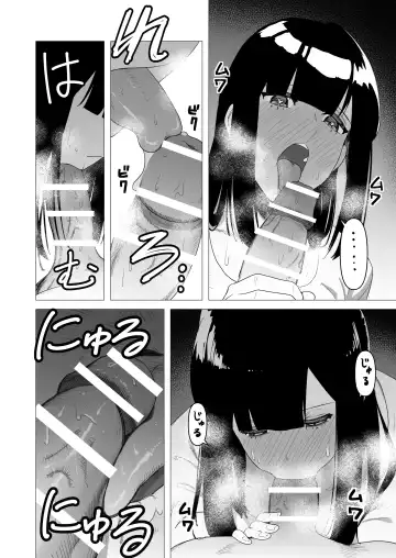 [Tsunao] Tank Onna Kishi wa Dakaretai. Fhentai - Page 14