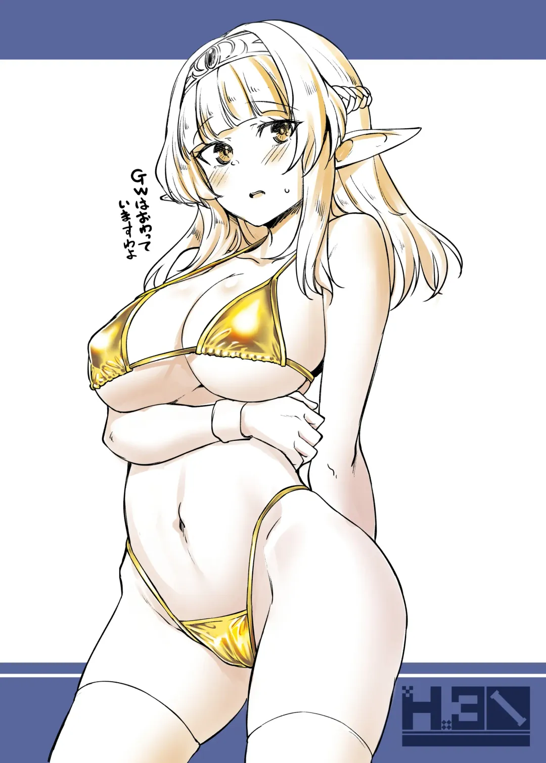 [Hirano Kawajuu] Torokashi Musaboru Fhentai - Page 28