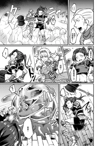 [Hirano Kawajuu] Torokashi Musaboru Fhentai - Page 7