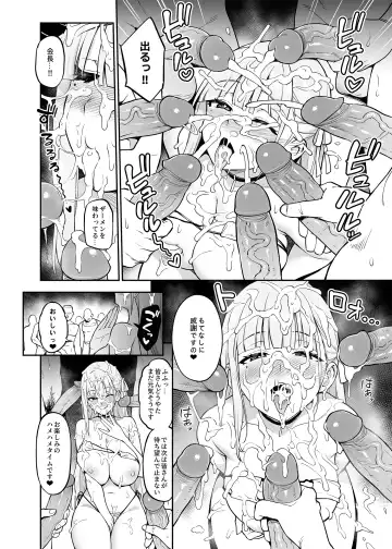[Try] Akogare no Seitokaichou ga Kyonyuu Sugiru Ken (uncensored) Fhentai - Page 16