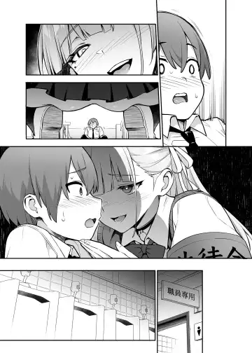 [Try] Akogare no Seitokaichou ga Kyonyuu Sugiru Ken (uncensored) Fhentai - Page 29