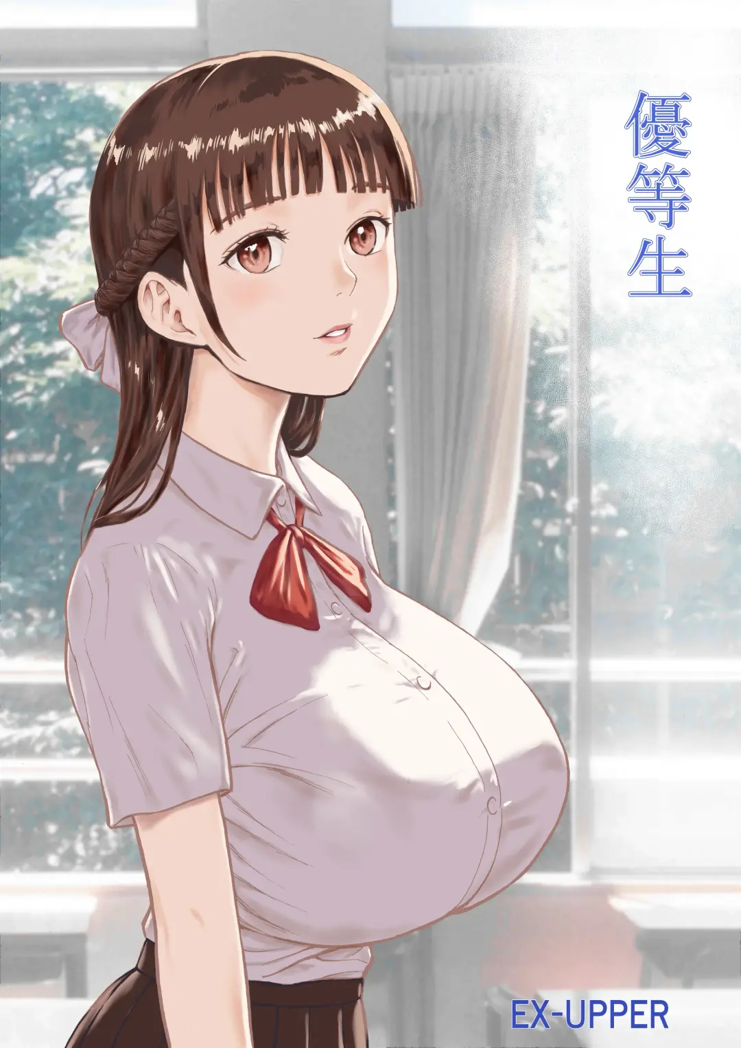 Yuutousei Fhentai - Page 1