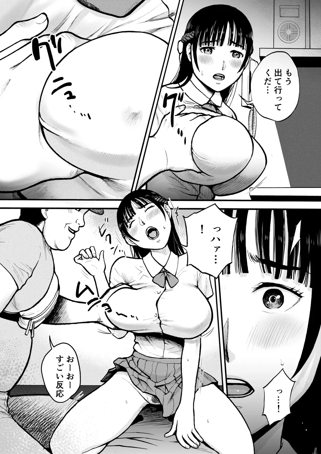 Yuutousei Fhentai - Page 29