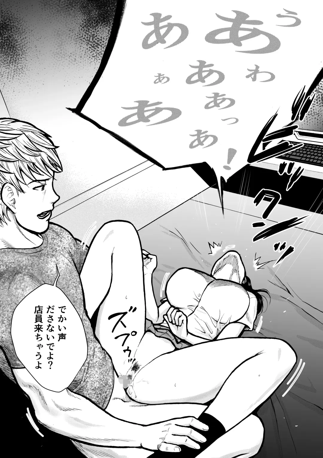 Yuutousei Fhentai - Page 40