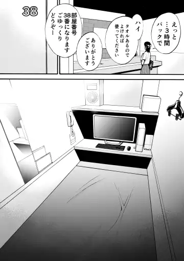 Yuutousei Fhentai - Page 8