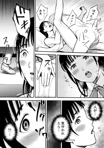 Yuutousei Fhentai - Page 12