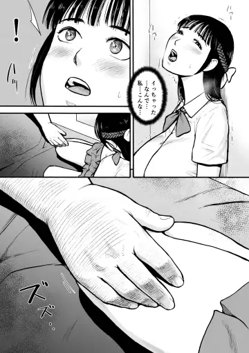 Yuutousei Fhentai - Page 22