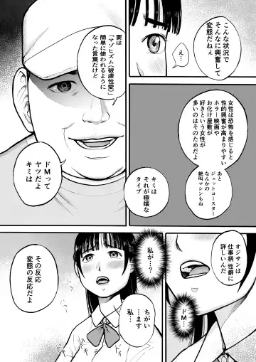 Yuutousei Fhentai - Page 28