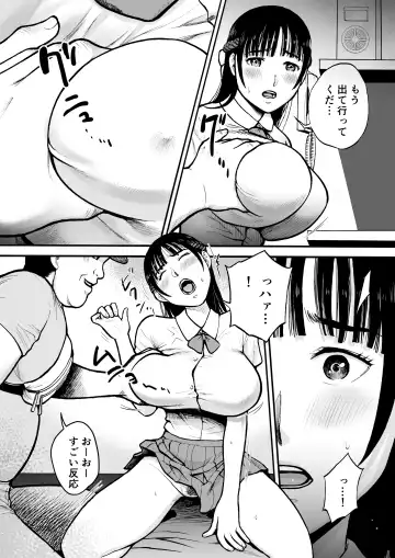 Yuutousei Fhentai - Page 29