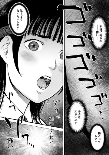 Yuutousei Fhentai - Page 33