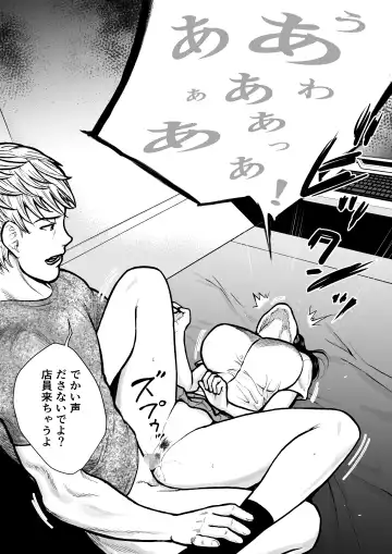 Yuutousei Fhentai - Page 40