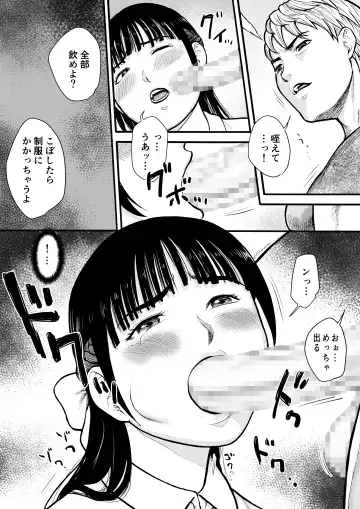 Yuutousei Fhentai - Page 44