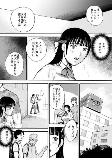 Yuutousei Fhentai - Page 45