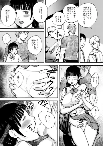 Yuutousei Fhentai - Page 46