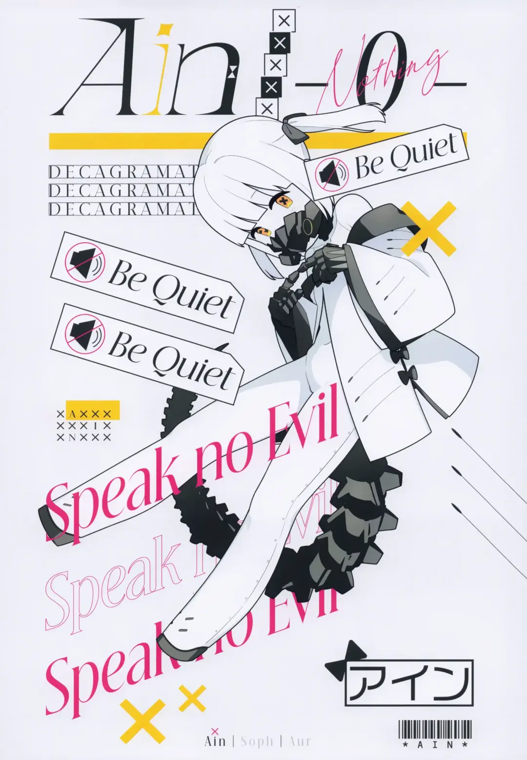 Ain Soph Aur  Genkai Goudou - Ain / Soph / Aur  Push the envelope Anthology Fhentai - Page 12