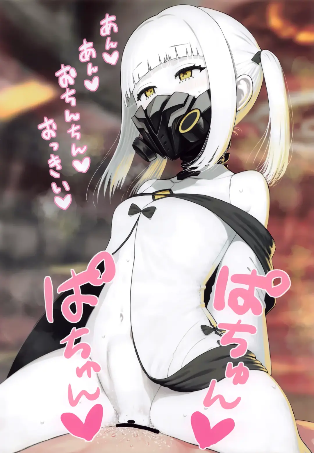 Ain Soph Aur  Genkai Goudou - Ain / Soph / Aur  Push the envelope Anthology Fhentai - Page 18