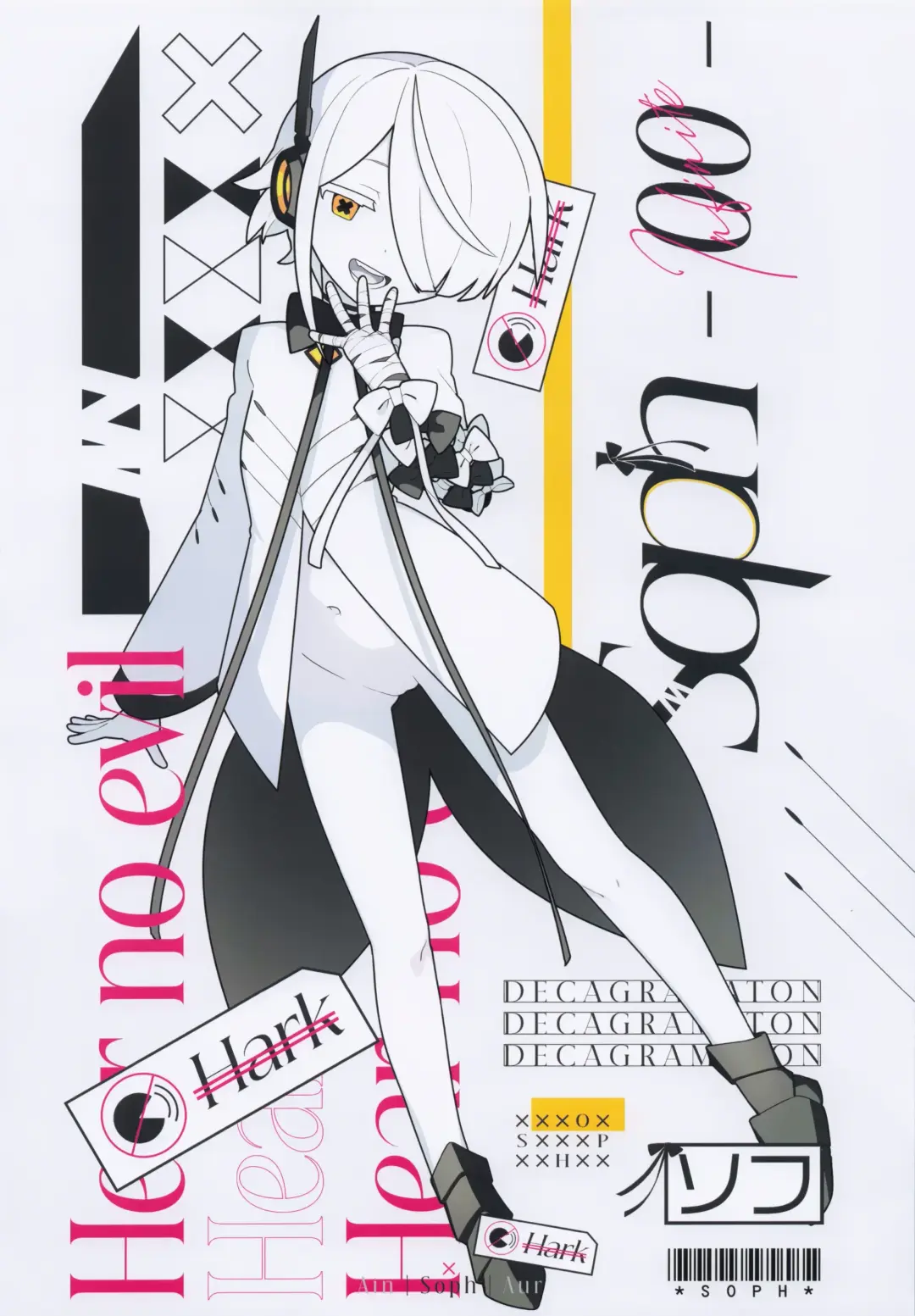 Ain Soph Aur  Genkai Goudou - Ain / Soph / Aur  Push the envelope Anthology Fhentai - Page 32