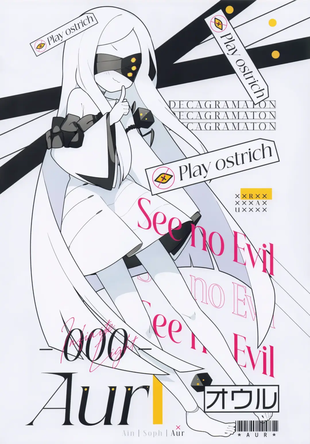 Ain Soph Aur  Genkai Goudou - Ain / Soph / Aur  Push the envelope Anthology Fhentai - Page 40