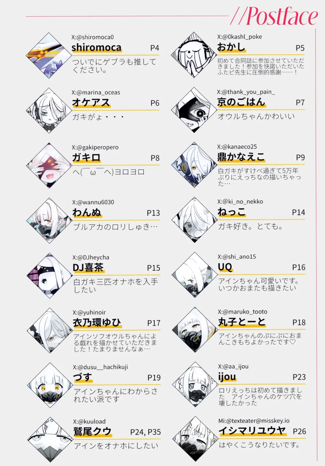 Ain Soph Aur  Genkai Goudou - Ain / Soph / Aur  Push the envelope Anthology Fhentai - Page 52