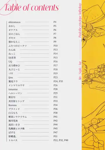 Ain Soph Aur  Genkai Goudou - Ain / Soph / Aur  Push the envelope Anthology Fhentai - Page 3