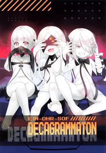 Ain Soph Aur  Genkai Goudou - Ain / Soph / Aur  Push the envelope Anthology Fhentai - Page 8