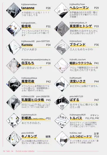 Ain Soph Aur  Genkai Goudou - Ain / Soph / Aur  Push the envelope Anthology Fhentai - Page 53