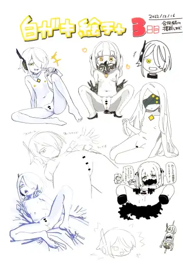 Ain Soph Aur  Genkai Goudou - Ain / Soph / Aur  Push the envelope Anthology Fhentai - Page 56