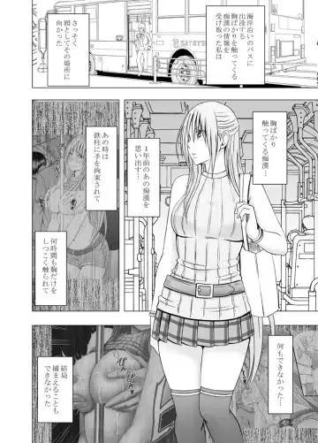[Crimson] Chikan Otori Sousakan Kyouka Ch. 5 ~Fukanshou kara no Handou de Ikiyasuku natte shimatta Karada~ Fhentai - Page 7