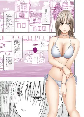 [Crimson] Chikan Otori Sousakan Kyouka Ch. 5 ~Fukanshou kara no Handou de Ikiyasuku natte shimatta Karada~ Fhentai - Page 36