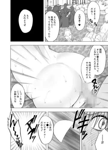 [Crimson] Chikan Otori Sousakan Kyouka Ch. 5 ~Fukanshou kara no Handou de Ikiyasuku natte shimatta Karada~ Fhentai - Page 47