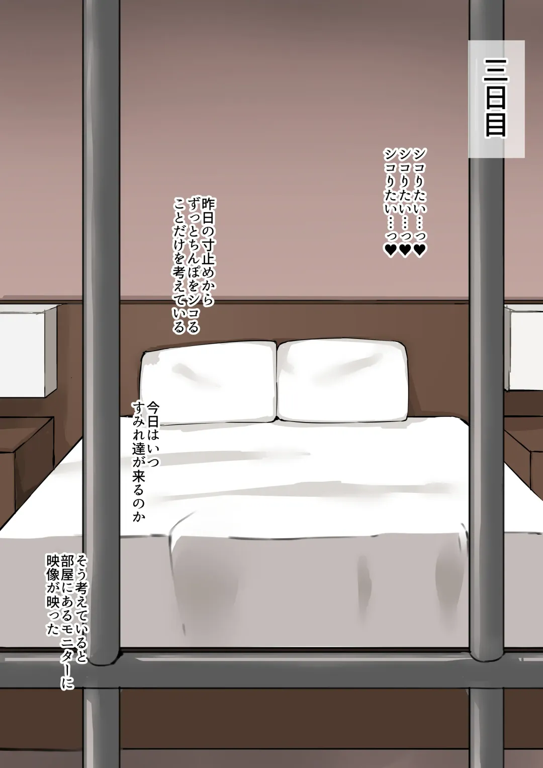 Netorare Seiheki o Motsu Kareshi ga Kanojo dearu Sumire ni Isshuukan no Netorase o Tanomu. Isshuukan Kareshi wa Sumire ni Tedashi ga Dekinaku Natte Shimau ga Fhentai - Page 39