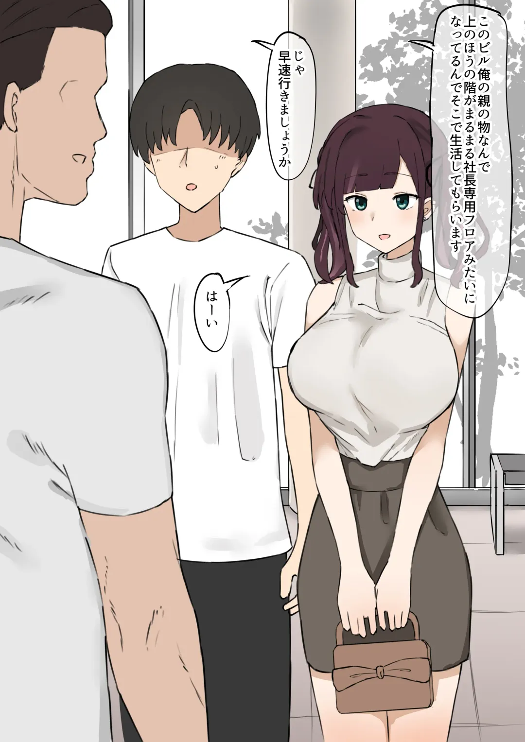 Netorare Seiheki o Motsu Kareshi ga Kanojo dearu Sumire ni Isshuukan no Netorase o Tanomu. Isshuukan Kareshi wa Sumire ni Tedashi ga Dekinaku Natte Shimau ga Fhentai - Page 6