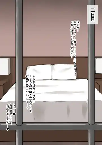 Netorare Seiheki o Motsu Kareshi ga Kanojo dearu Sumire ni Isshuukan no Netorase o Tanomu. Isshuukan Kareshi wa Sumire ni Tedashi ga Dekinaku Natte Shimau ga Fhentai - Page 24