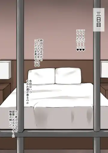 Netorare Seiheki o Motsu Kareshi ga Kanojo dearu Sumire ni Isshuukan no Netorase o Tanomu. Isshuukan Kareshi wa Sumire ni Tedashi ga Dekinaku Natte Shimau ga Fhentai - Page 39