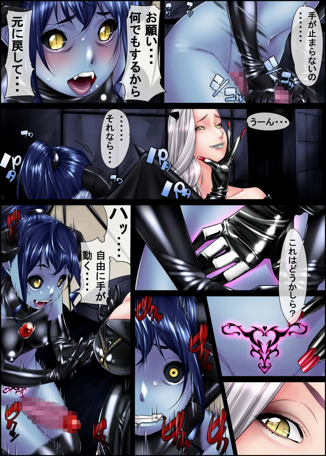 [Kuroishi Ringo] Dama Monogatari Fhentai - Page 16