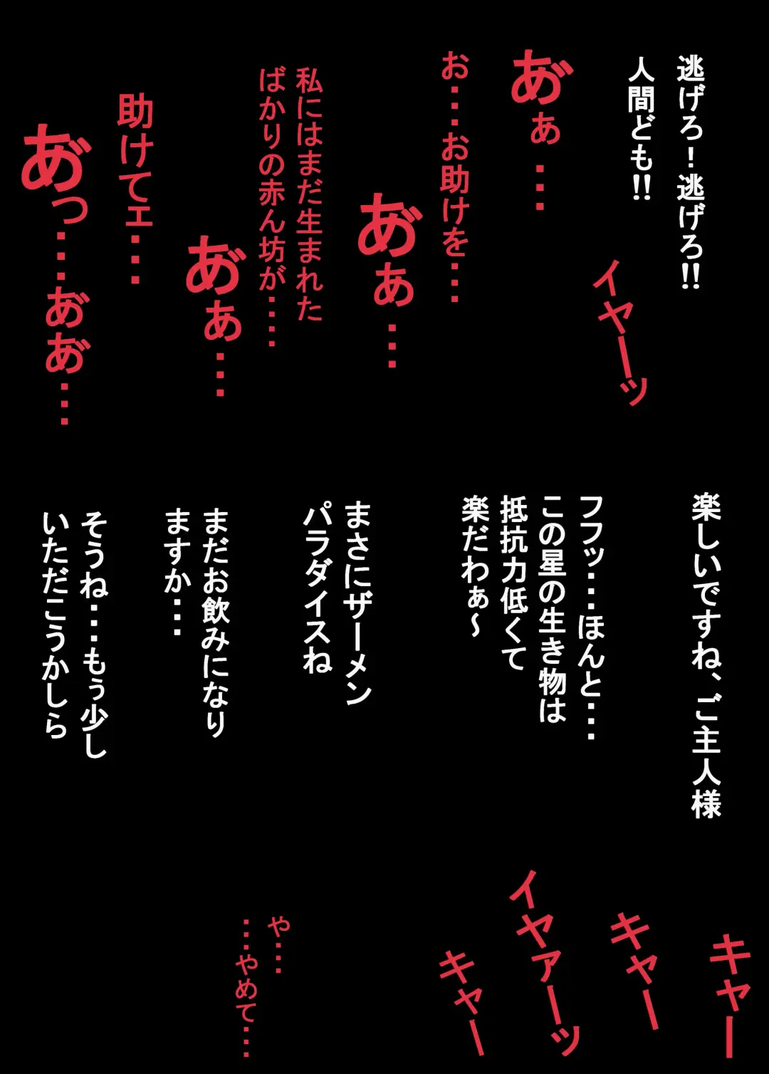 [Kuroishi Ringo] Dama Monogatari Fhentai - Page 22