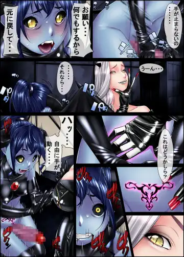 [Kuroishi Ringo] Dama Monogatari Fhentai - Page 16