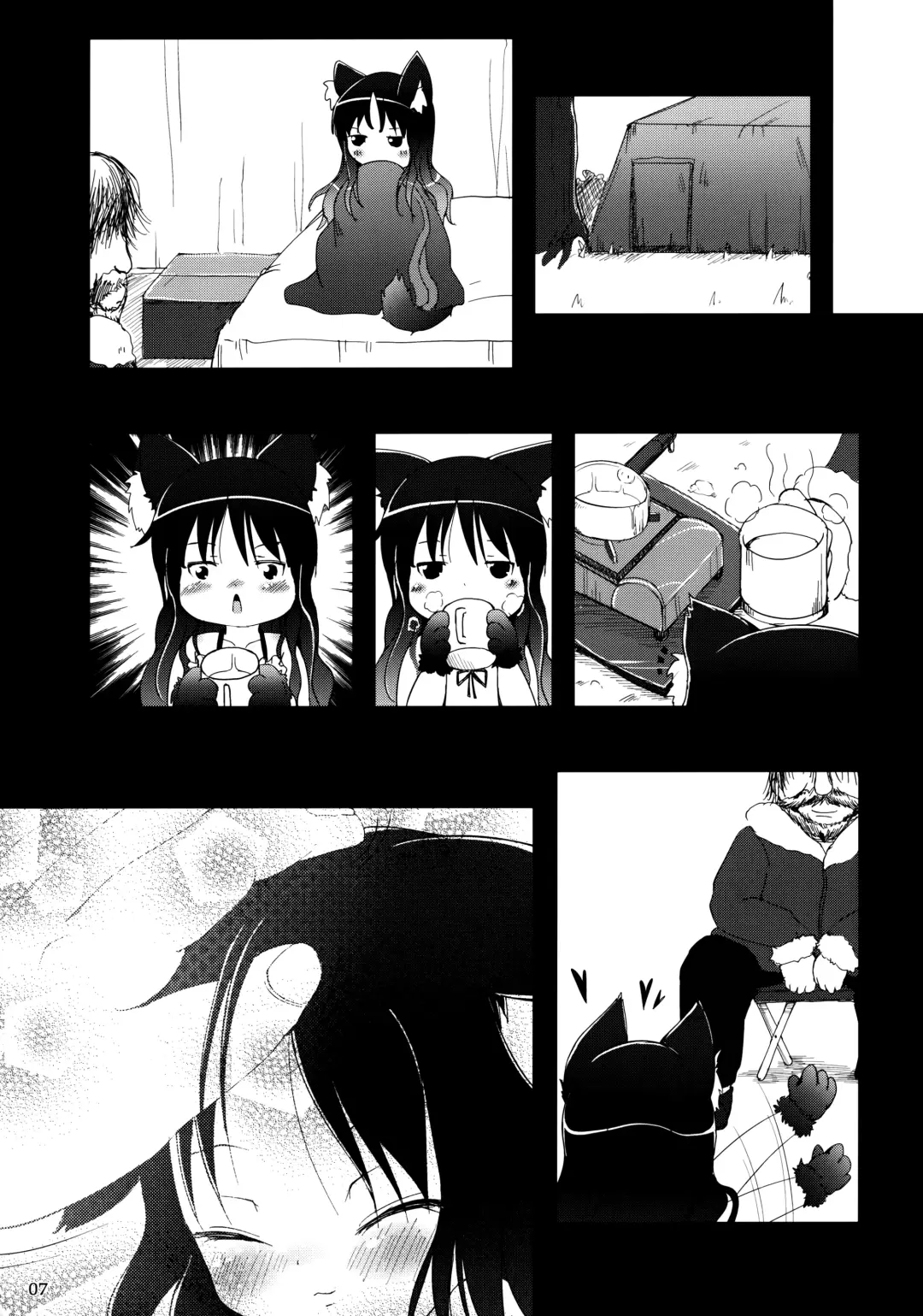 [Nekousa] Neko Puni! vol.10 Fhentai - Page 6