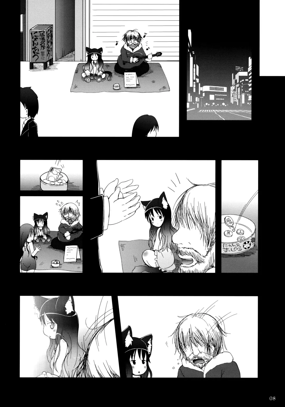 [Nekousa] Neko Puni! vol.10 Fhentai - Page 7