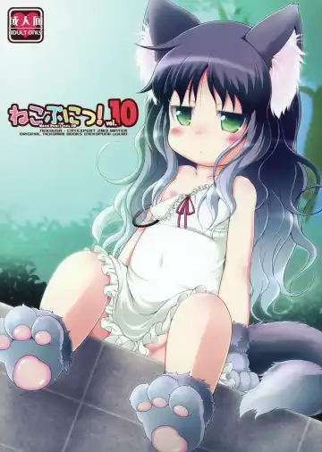 Read [Nekousa] Neko Puni! vol.10 - Fhentai