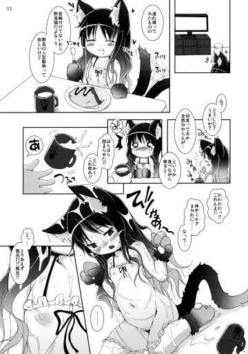 [Nekousa] Neko Puni! vol.10 Fhentai - Page 10