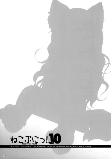 [Nekousa] Neko Puni! vol.10 Fhentai - Page 22
